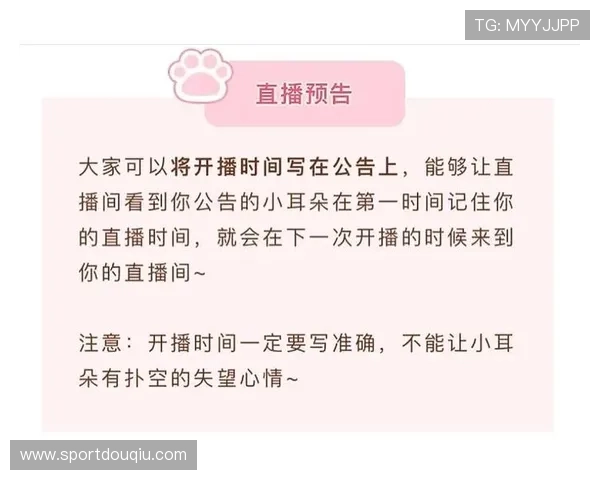 斗球直播tv版app如何优化观看体验，提升直播流畅度和画质的实用建议