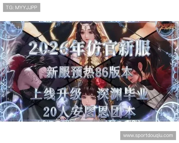 dqty斗球下载最新版本，快速安装体验畅玩全新竞技模式