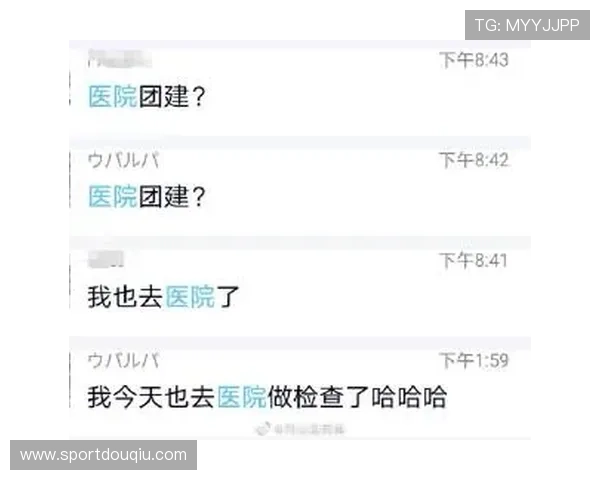 斗球app电脑版官方下载安装教程，解决用户在安装过程中遇到的常见问题