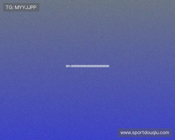 斗球tv官网下载地址官方最新版本，确保无病毒安全下载安装指南