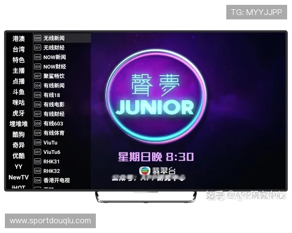 斗球tv直播入口2026年最新版本免费使用指南与常见问题解答